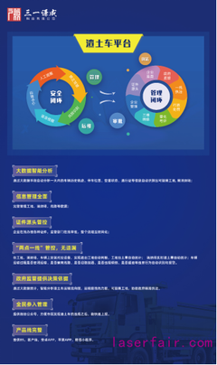 軟件硬件雙輪驅(qū)動，CITE2021前瞻智能駕駛未來