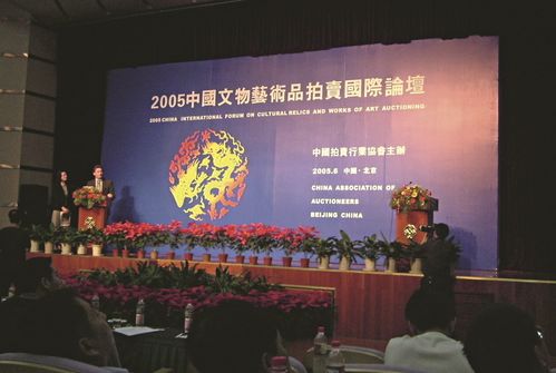 黃小堅 以文物藝術品拍賣為支點，撬動文化自信與交流新篇章